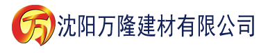 沈阳我成为了全班同学都能上的公交车建材有限公司_沈阳轻质石膏厂家抹灰_沈阳石膏自流平生产厂家_沈阳砌筑砂浆厂家